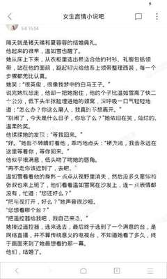 澳门皇家际游戏